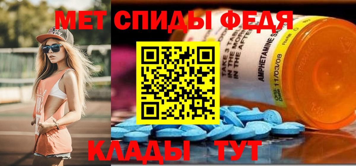 Амфетамин  АМФЕТАМИН VHQ  Вход с VPN  Ликино-Дулёво  Амфетамин 