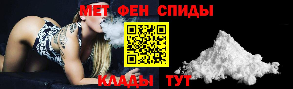 Amphetamine VHQ Ликино-Дулёво
