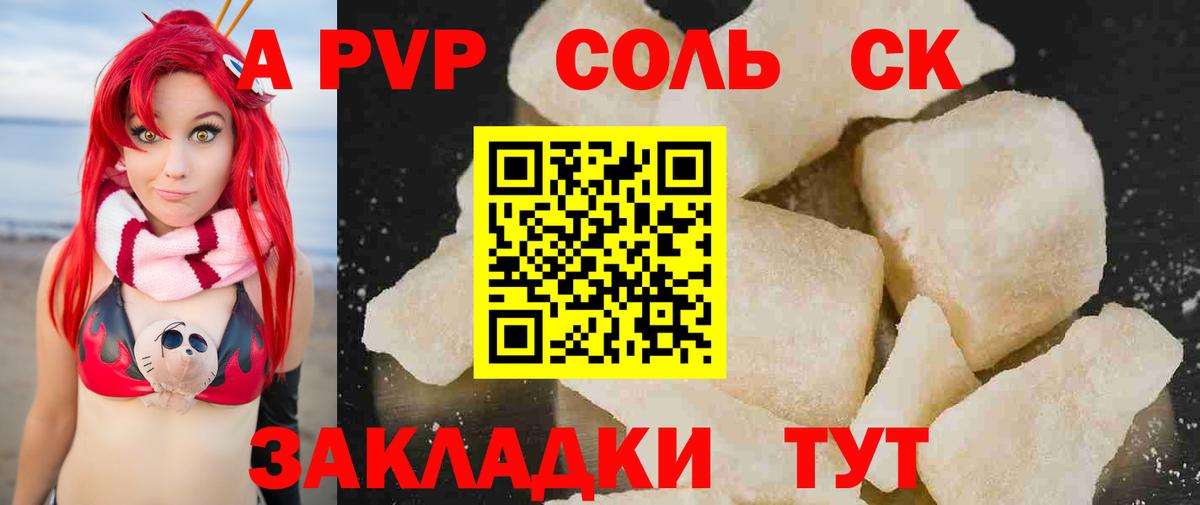 APVP мука Ликино-Дулёво