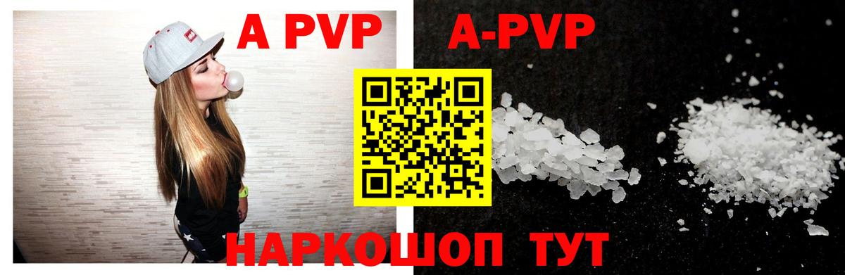Alfa_PVP Crystall  Вход с VPN  A PVP СК КРИС  A PVP крисы CK  Ликино-Дулёво 