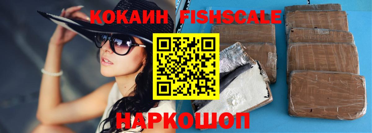 Ликино-Дулёво  COCAIN Перу  Cocaine  Вход с VPN  Кокаин Колумбийский 