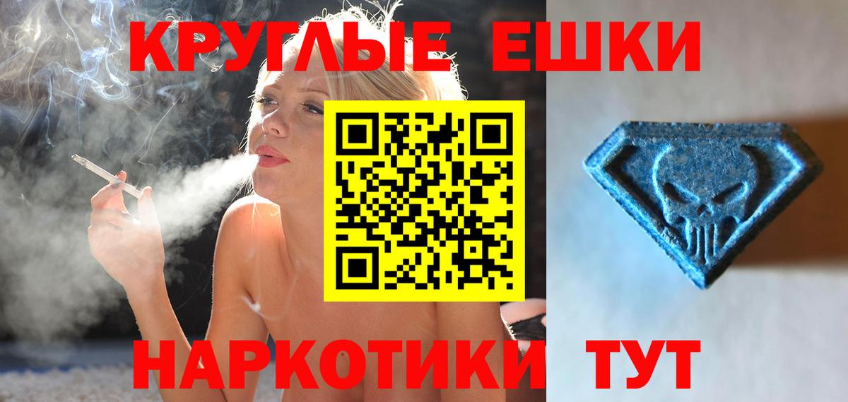 блэк спрут зеркало  как найти закладки  Ликино-Дулёво  Вход с VPN  Ecstasy VHQ  Ecstasy MDMA 