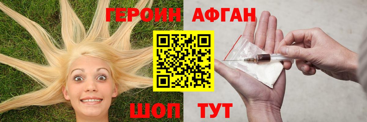 COCAIN  LSD-25  Alpha-PVP СОЛЬ кристаллы  КОКАИН  Ликино-Дулёво  ГАШИШ  Меф кристаллы  Марихуана  Гашиш  МЕФ  Вход с VPN 