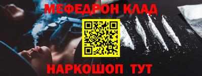 метамфетамин Камышлов