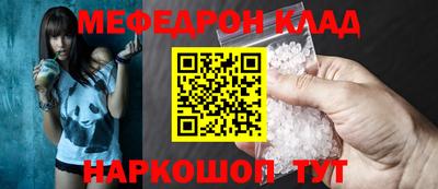 метамфетамин Камышлов