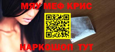 mdma Кандалакша