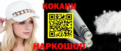метамфетамин Камышлов
