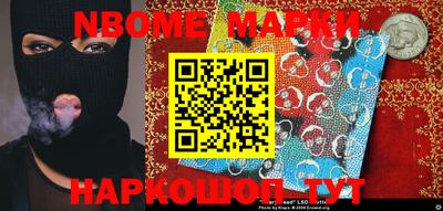 метамфетамин Камышлов