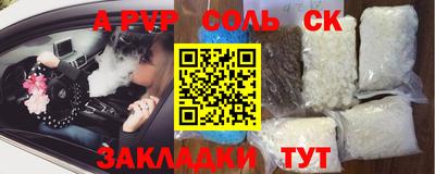 метамфетамин Камышлов