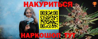 мяу мяу мука Канаш