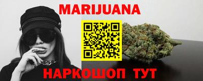 метамфетамин Камышлов