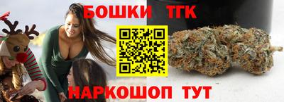 мяу мяу мука Канаш