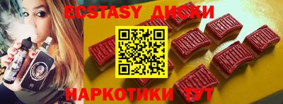 метамфетамин Камышлов