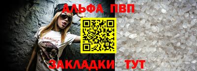 мяу мяу мука Канаш