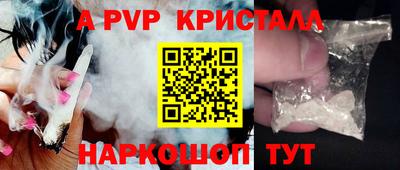 мяу мяу мука Канаш
