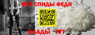 метамфетамин Камышлов