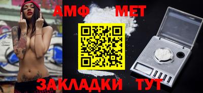мяу мяу мука Канаш