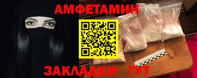 мяу мяу мука Канаш