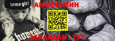 метамфетамин Камышлов