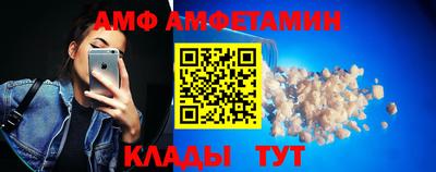 метамфетамин Камышлов