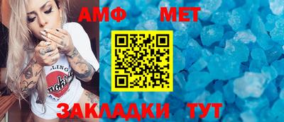 метамфетамин Камышлов