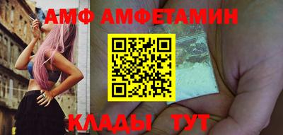 метамфетамин Камышлов