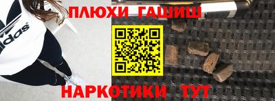 метамфетамин Камышлов
