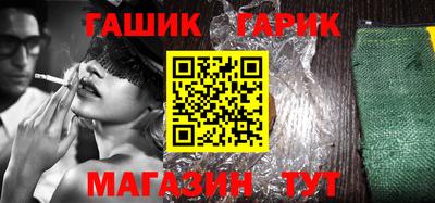 метамфетамин Камышлов