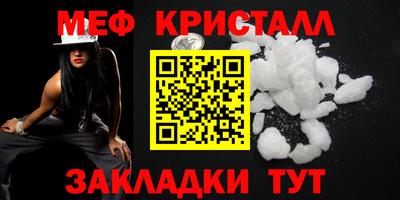 mdma Кандалакша