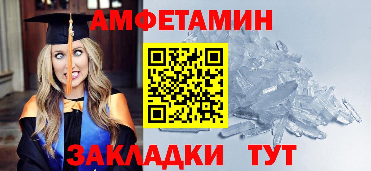 Ликино-Дулёво  Первитин Methamphetamine  Вход с VPN 