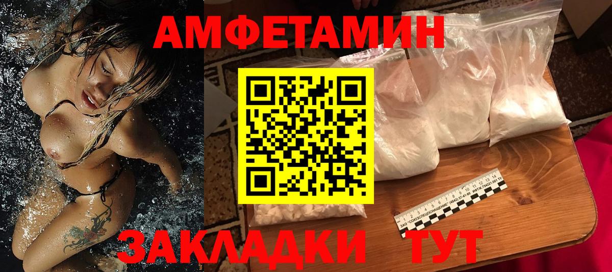Метамфетамин мет Ликино-Дулёво