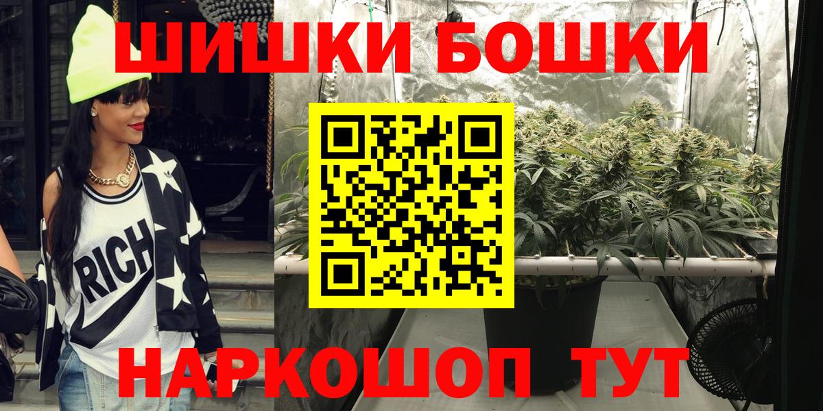 Конопля LSD WEED  Бошки Шишки Amnesia  Ликино-Дулёво  Вход с VPN 