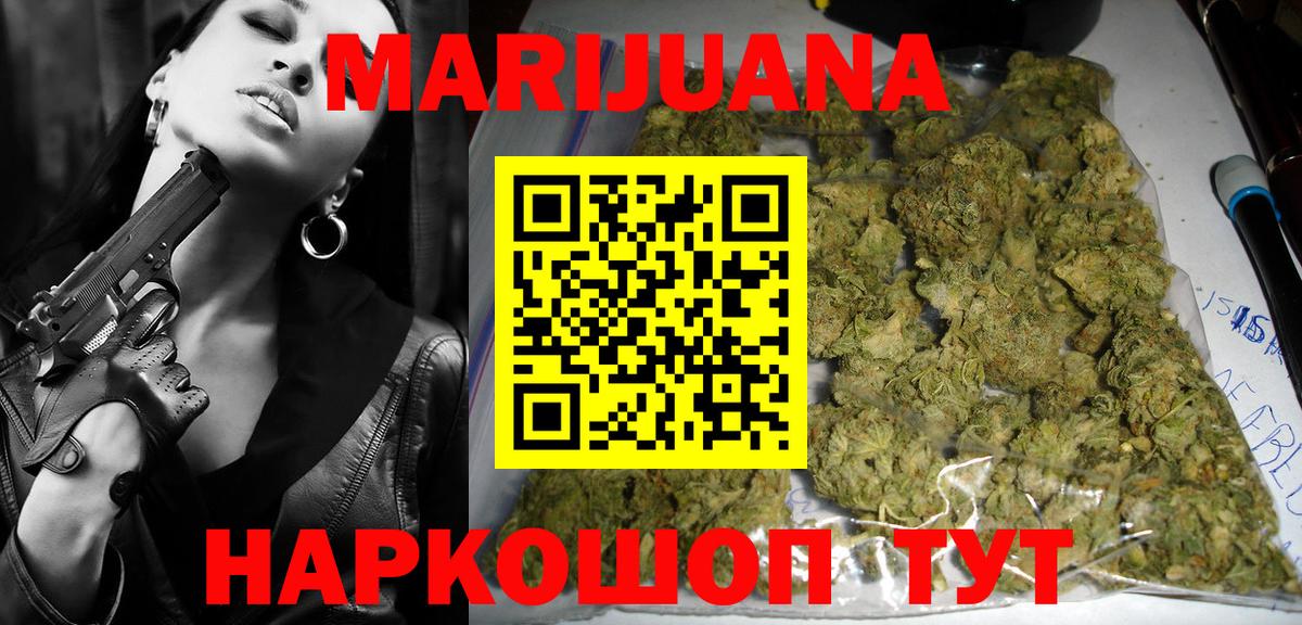 Бошки марихуана тримм Ликино-Дулёво